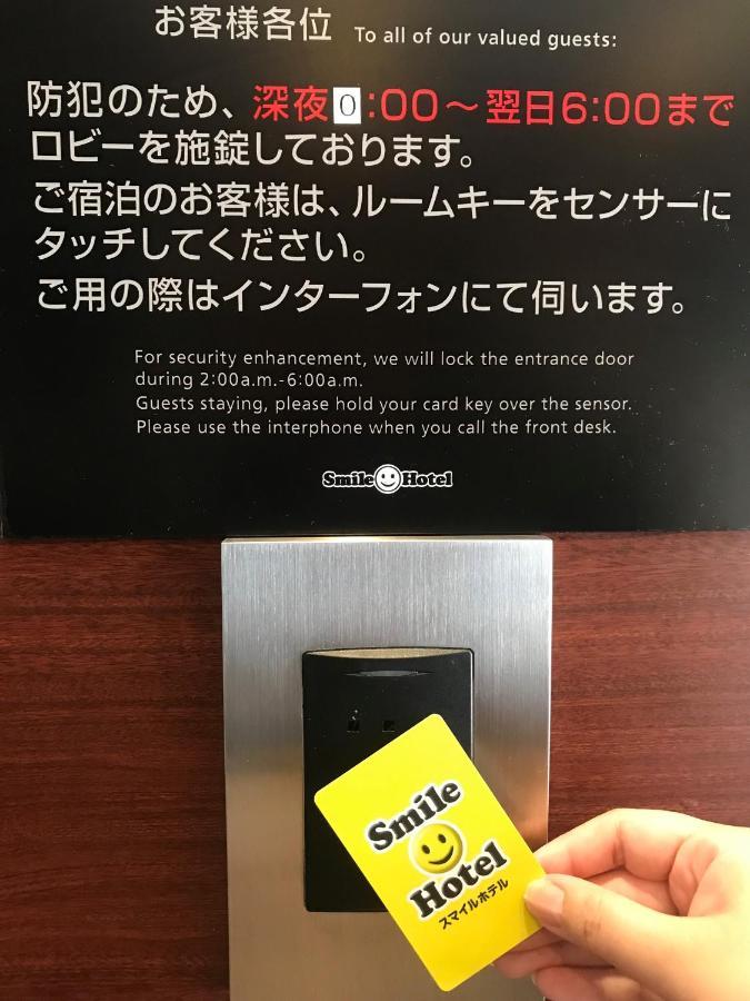 Smile Hotel Nagoya Sakae Exterior foto