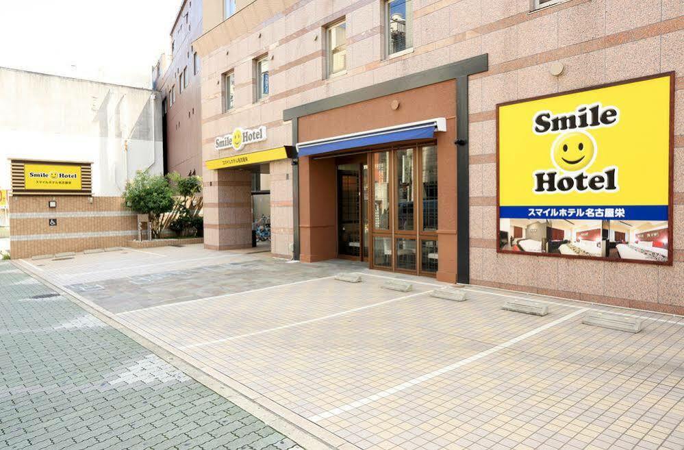 Smile Hotel Nagoya Sakae Exterior foto